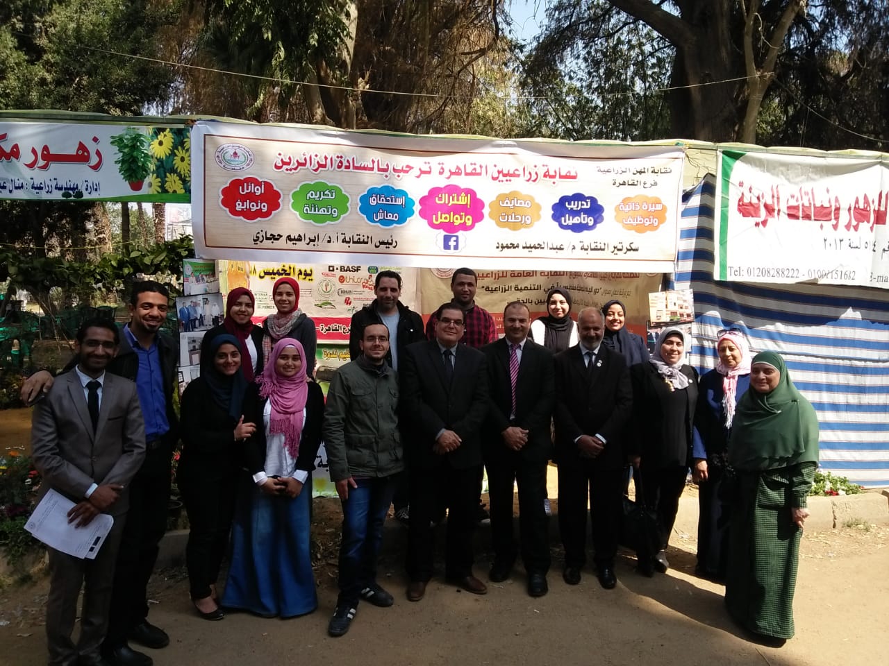 صورة نقابة المهن الزراعية فرع القاهرة تشارك في معرض الزهور بحديقة الأورمان