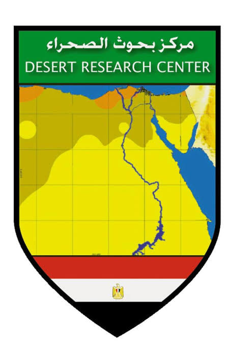 صورة الزراعة: مركز بحوث الصحراء يطلق الخطة البحثية الجديدة لتحقيق التنمية الزراعية في الصحاري المصرية